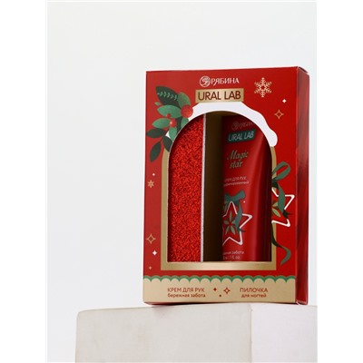 Подарочный набор новогодний Happy New Year: крем для рук и пилочка для ногтей, забота, URAL LAB
