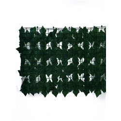 Ограждение декоративное «Лист клёна», 300×50 см, Greengo