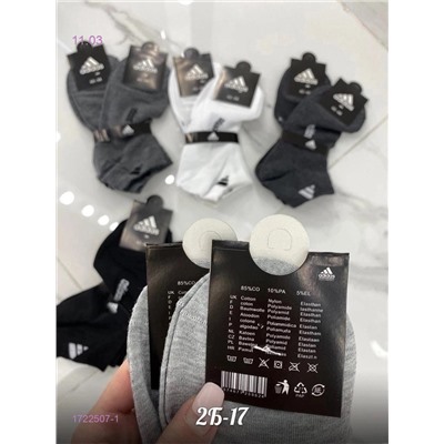 Носки мужские 10 пар 1722507-1