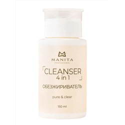 MANITA Обезжириватель для ногтей универсальный 4 в 1 / Pure Clear, 150 мл 28245