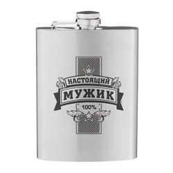 Фляжка «Настоящий мужик», нержавеющая сталь, 240 мл, 8 oz