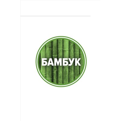 Трусы CLEVER, 1105249