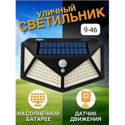 Светильник #23058808