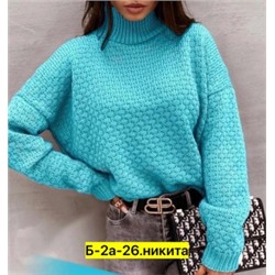 Свитер #22492570