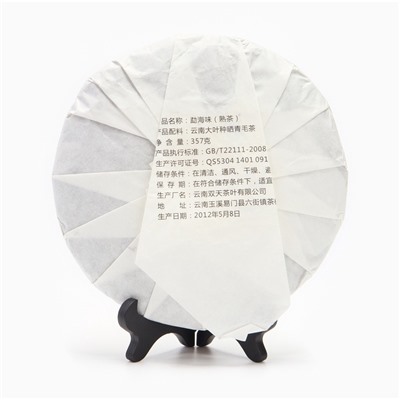 Чай чёрный китайский выдержанный «Шу Пуэр. Вэй Шу», Юньнань, 2012 г, блин, 357 г