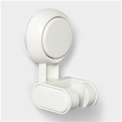 Держатель для душевой лейки на присоске, регулируемый, 6.8×5.5×12 см, белый