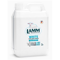 Гель для стирки LAMM для белого, 2 л