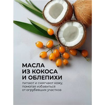 Воск #23341618