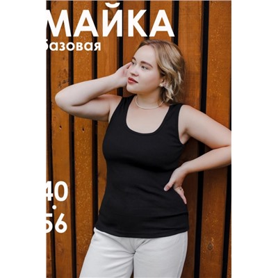 Майка базовая в рубчик черная (Черный)