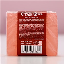 Мыло для рук ручной работы, 90 г, аромат морозная клюквы, Чистое счастье