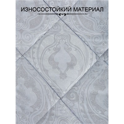 Одеяло Кашемир LUXE облегченное 1,5