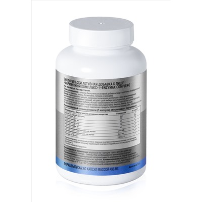 Биологически активная добавка к пище «Ферментный комплекс» Molecular Force