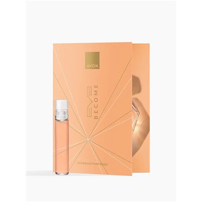 Пробник парфюмерной воды для женщин Avon Eve Become