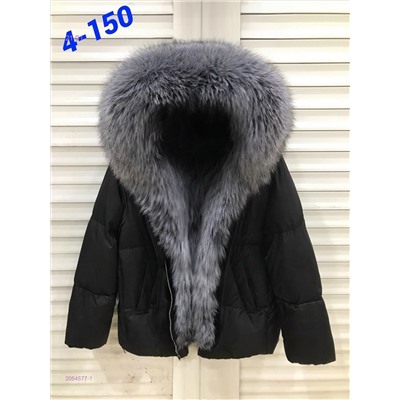 Куртка 2054577-1