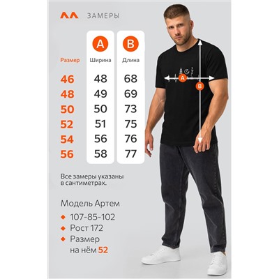 Мужская футболка Happyfox