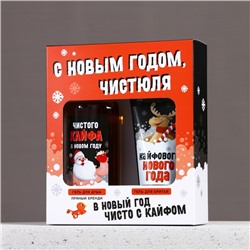 Подарочный набор новогодний «С праздником, чистюля», гель для душа 250 мл, гель для бритья 110 мл, Чистое счастье