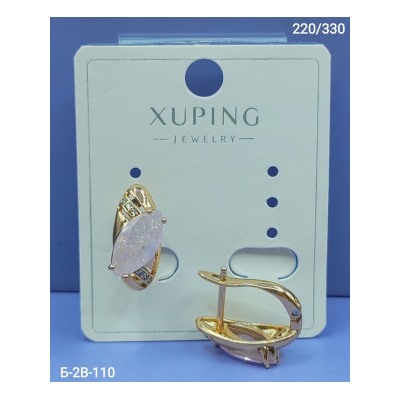 Серьги #23006921