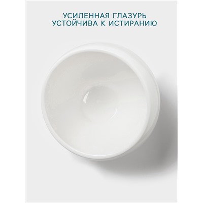 Блюдо Hanna Knövell, 430 мл, h=9.6 см, фарфор, белое