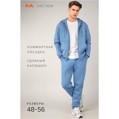 Мужской костюм из футера с начесом Happyfox