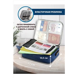 Органайзер для хранения документов 83319 НАТАЛИ, 981790