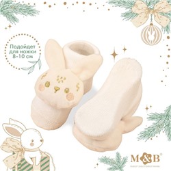 Подарочный новогодний набор игрушек «Наше чудо», держатель для соски-пустышки на ленте, носочки - погремушки, M&B