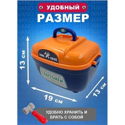 Набор инструментов детский в чемоданчике