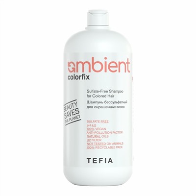 TEFIA  Ambient Шампунь бессульфатный для окрашенных волос / Colorfix Sulfate-Free Shampoo for Colored Hair 4.5 pH, 950 мл 22292
