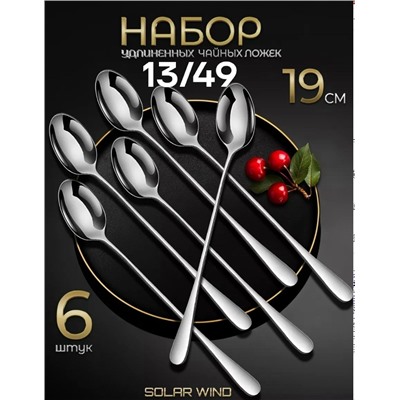 Набор столовых приборов #23335661