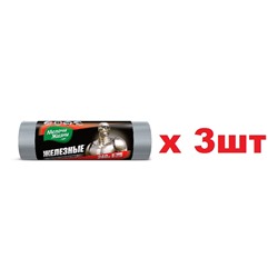 Мелочи жизни Пакеты для мусора 240л*5шт 40мкм 3шт
