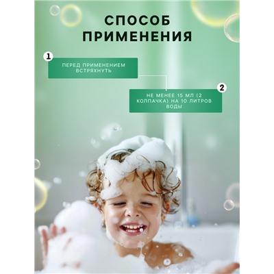 Экстракт для купания малышей LULU с чередой и маслом лаванды, 300 мл