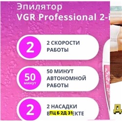 Артикул #22973320