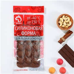 Форма для конфет и шоколада Доляна «Мячики», силикон, 21×10.5×1.5 см, 18 ячеек, коричневая