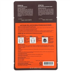 Jayjun Cosmetic, Real Water Brightening Black, маска, 3 этапа улучшения цвета, 1 набор