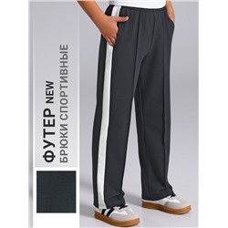 Апрель Брюки 1ПББ4931139