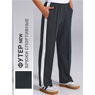 Апрель Брюки 1ПББ4931139