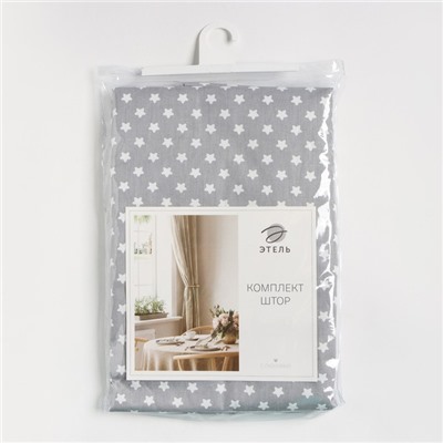 Шторы для кухни «Этель. Звёзды», 149×180 см - 2 шт., подхваты - 2 шт.