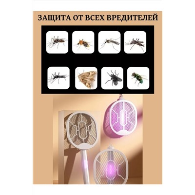 Антимоскитная лампа 60241 НАТАЛИ, 1127919