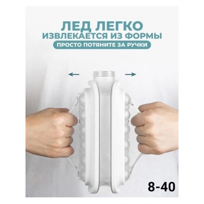Форма для льда #23026912