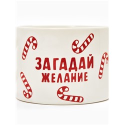 Кружка новогодняя керамическая «Загадай желание», 320 мл, ручная работа