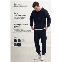 Мужской костюм из футера двухнитки Happyfox