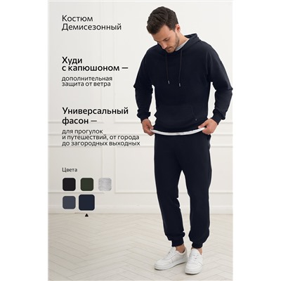 Мужской костюм из футера двухнитки Happyfox