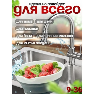 Ковш #22919075