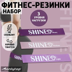 Набор фитнес-резинок ONLYTOP Shine: нагрузка 10, 14, 22 кг, 3 шт., 30×5 см