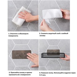 Полка на липучке Доляна, 26.5×11×5 см, чёрная