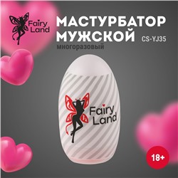 Мастурбатор-вагина в футляре-яйце