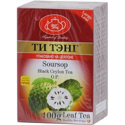 ТИ ТЭНГ. Черный чай. Саусеп 100 гр. карт.пачка