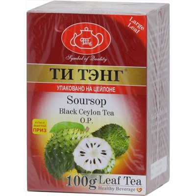 ТИ ТЭНГ. Черный чай. Саусеп 100 гр. карт.пачка