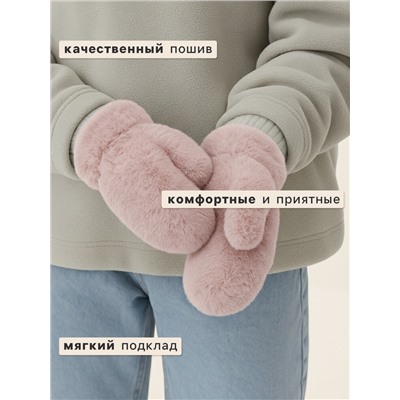 Варежки подростковые MINAKU, пушистые, 20 см, розовые