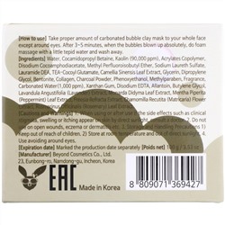 Elizavecca, Milky Piggy карбонизированная глиняно-пузырьковая маска, 100 г