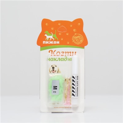 Накладные когти «Антицарапки», размер M, набор 20 шт., светящиеся